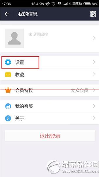 ֧�����˻���ȫ����ô��ȡ ֧�����˻���ȫ�������ȡ�̳�