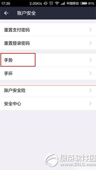 ֧�����˻���ȫ����ô��ȡ ֧�����˻���ȫ�������ȡ�̳�