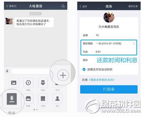 ֧����������ô�� ֧����Ǯ��9.0����ʹ�ý̳�