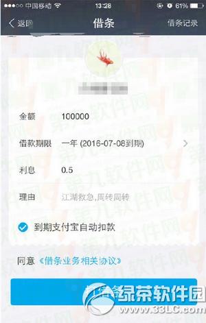 ֧����������ô�� ֧����Ǯ��9.0����ʹ�ý̳�