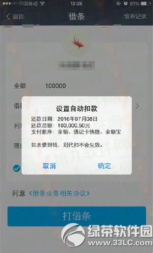 ֧����������ô�� ֧����Ǯ��9.0����ʹ�ý̳�