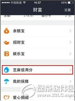 ֥�����÷���ô�鿴 ֥�����÷ֲ鿴ͼ�Ľ̳�