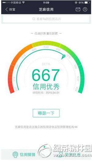 ֧����֥�������������� ֧����֥�����÷ִ���취����