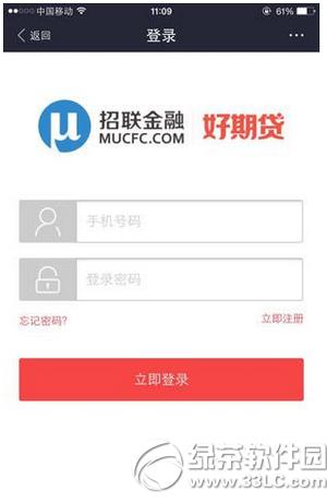 支付宝芝麻信用怎么贷款 支付宝芝麻信用分贷款方法流程