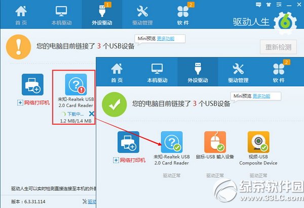 ����������USB���а�װUSB����ͼ����ϸ�̳�