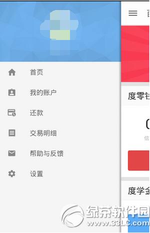 �ٶ���Ǯapp������ �ٶ���Ǯapp���ð취����