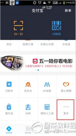 �ֻ�֧����������ֵq�� �ֻ�֧������ֵq��ͼ����ϸ�̳�