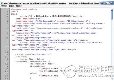 唱吧怎么导出歌曲 唱吧导出歌曲方法流程