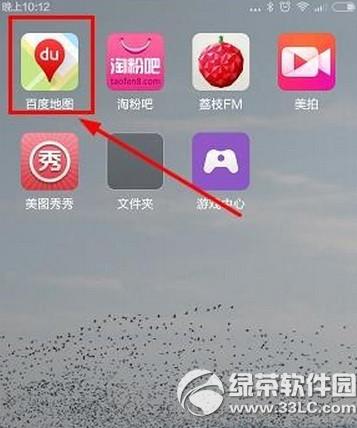 �ٶȵ�ͼ��ô������Ʊ �ٶȵ�ͼ��������Ʊ��������