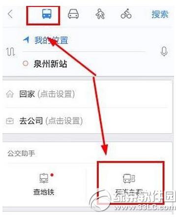 �ٶȵ�ͼ����������Ʊ �ٶȵ�ͼ��������Ʊ�취����