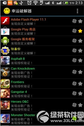 �����ƽ�����ô�� �����ƽ���ʹ�ý̳�(ͼ��)