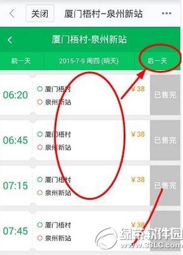 �ٶȵ�ͼ��ô������Ʊ �ٶȵ�ͼ��������Ʊ��������