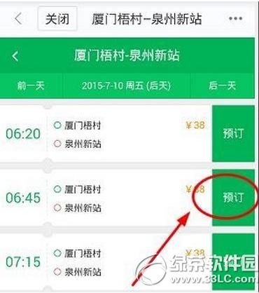 �ٶȵ�ͼ��ô������Ʊ �ٶȵ�ͼ��������Ʊ��������