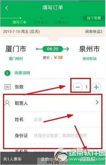 �ٶȵ�ͼ��ô������Ʊ �ٶȵ�ͼ��������Ʊ��������