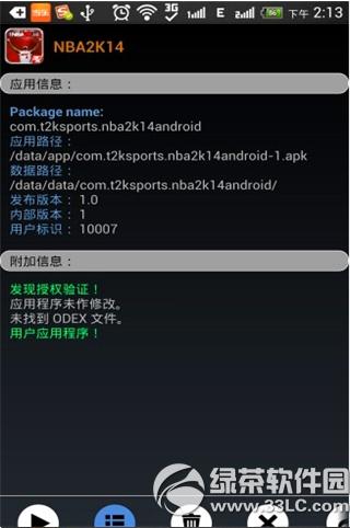 �����ƽ�����ô�� �����ƽ���ʹ�ý̳�(ͼ��)