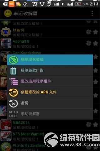 �����ƽ�����ô�� �����ƽ���ʹ�ý̳�(ͼ��)