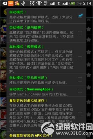 �����ƽ��������� �����ƽ�������ͼ����ϸ�̳�(ͼ��)