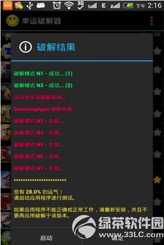 �����ƽ�����ô�� �����ƽ���ʹ�ý̳�(ͼ��)