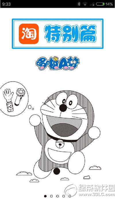 ֧����Ⱥ���������� ֧����Ⱥ���Ƹ��İ취����