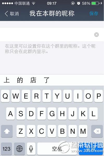 ֧����Ⱥ������ô�� ֧����Ⱥ���Ƹ��ķ�������