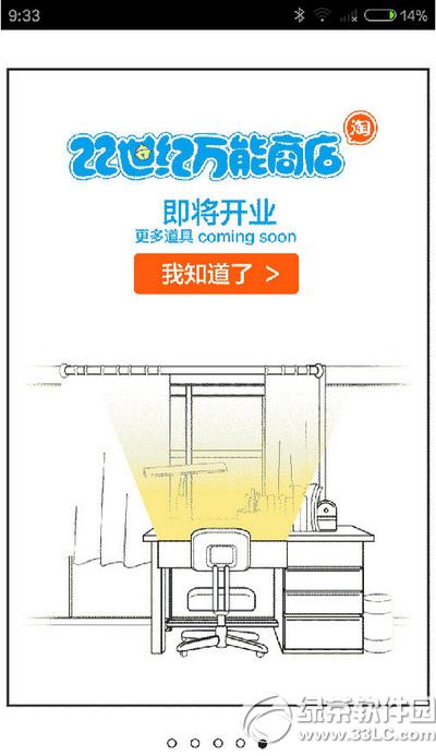 �Ա�22���������̵�˭���� �Ա�22���������̵�7������