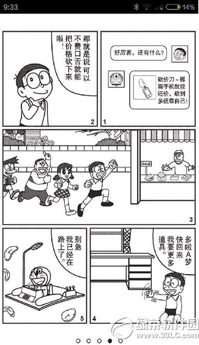 �Ա�22���������̵�˭���� �Ա�22���������̵�7������