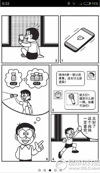 �Ա�22���������̵�˭���� �Ա�22���������̵�7������