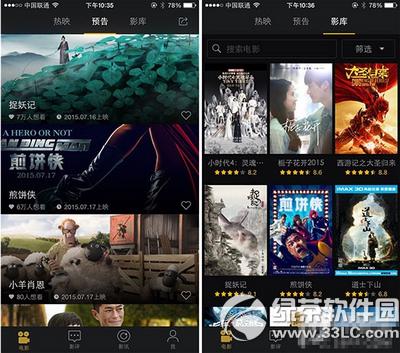 ΢����Ӱ������ ΢����Ӱapp����ͼ����ϸ�̳�