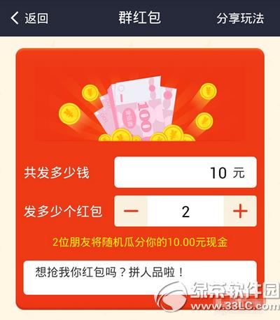 ֧����Ⱥ�����ô�� ֧����Ⱥ�������ͼ�Ľ̳�