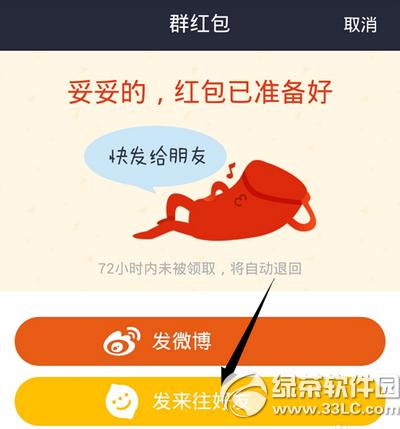 ֧����Ⱥ�����ô�� ֧����Ⱥ�������ͼ�Ľ̳�