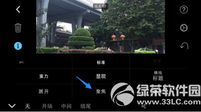 imovie怎么加字幕 imovie添加字幕图文教程