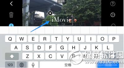 imovie怎么加字幕 imovie添加字幕图文教程