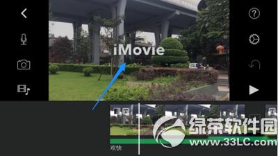 imovie怎么加字幕 imovie添加字幕图文教程