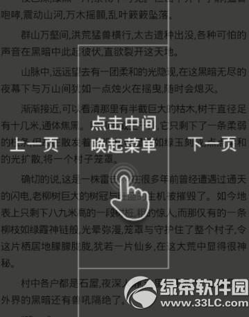 �ֻ��ٶ���ô��С˵ �ֻ��ٶ���С˵��������