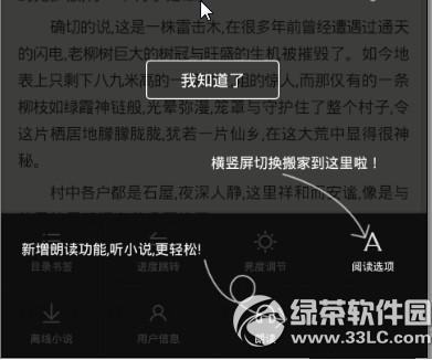 �ֻ��ٶ�������С˵ �ֻ��ٶ���С˵�취����