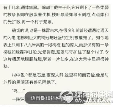 �ֻ��ٶ���ô��С˵ �ֻ��ٶ���С˵��������