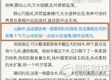 �ֻ��ٶ���ô��С˵ �ֻ��ٶ���С˵��������