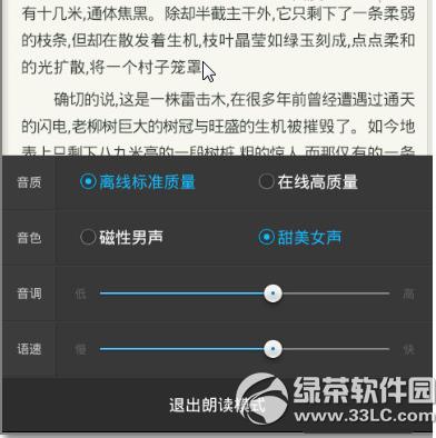 �ֻ��ٶ���ô��С˵ �ֻ��ٶ���С˵��������