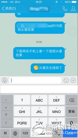 qq2015͸��ͷ����ôŪ qq2015͸��ͷ������ͼ�Ľ̳�