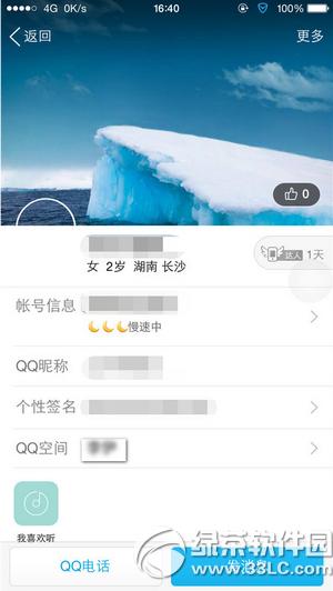 qq2015͸��ͷ����ôŪ qq2015͸��ͷ������ͼ�Ľ̳�