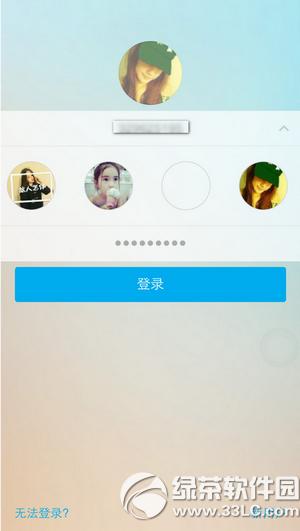 qq2015͸��ͷ����ôŪ qq2015͸��ͷ������ͼ�Ľ̳�