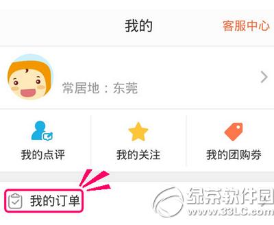 ���ڵ����������û���֧�� ���ڵ������û���֧���취����