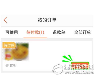 �ֻ�֧����9.0С������֧����ôȡ��