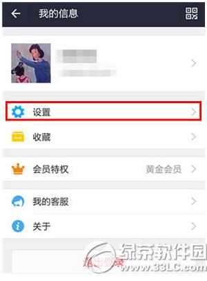 �ֻ�֧����9.0С������֧������ȡ��