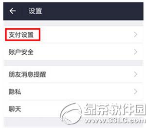 �ֻ�֧����9.0С������֧����ôȡ��