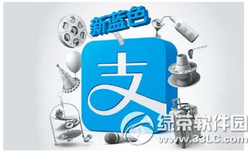 �ֻ�֧����9.0С������֧����ôȡ��