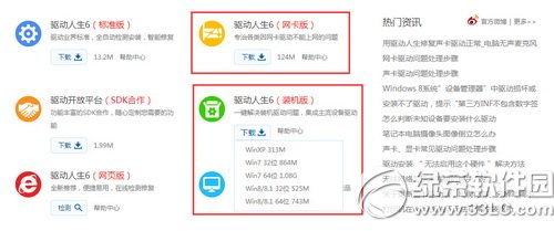 ��������6�Ի�˶����һ����װ����ͼ�Ľ̳�