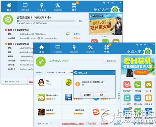 ��������6�Ի�˶����һ����װ����ͼ�Ľ̳�