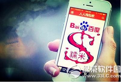 �ٶ�Ŵ����ô���� �ٶ�Ŵ��app����ͼ�Ľ̳�