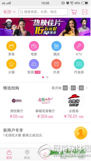 �ٶ�Ŵ����ô���� �ٶ�Ŵ��app����ͼ�Ľ̳�